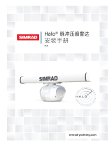 Simrad Halo® Pulse Compression Radar インストールガイド