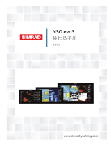 Simrad NSO evo3 取扱説明書