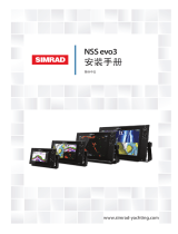 Simrad NSS evo3 インストールガイド