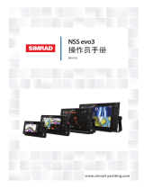 Simrad NSS evo3 取扱説明書