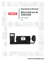 Simrad RS40, RS40-B, HS40 取扱説明書