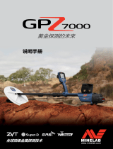 Minelab GPZ 7000 ユーザーマニュアル