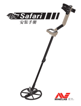 Minelab Safari ユーザーマニュアル