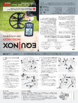 Minelab EQUINOX 600 800 クイックスタートガイド