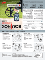 Minelab EQUINOX 600 800 クイックスタートガイド