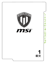 MSI MS-16K2 取扱説明書