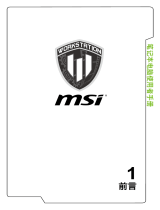 MSI MS-16K2 取扱説明書