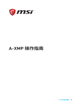 MSI X370 KRAIT GAMING クイックスタートガイド