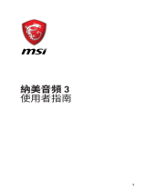 MSI MS-7A98-1.0 クイックスタートガイド