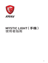 MSI MS-7B58v1.0 クイックスタートガイド