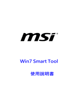 MSI Modern 15 (Intel® 10th Gen) クイックスタートガイド
