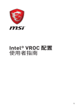 MSI MS-7A95 クイックスタートガイド