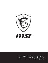 MSI GS63VR STEALTH PRO (7th Gen) (GEFORCE GTX 1060) 取扱説明書