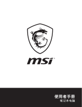 MSI GS63VR STEALTH PRO (GEFORCE® GTX 1060) 取扱説明書