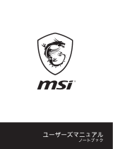 MSI GS63 Stealth 取扱説明書