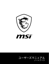 MSI GT63 Titan (Intel 8th Gen) 取扱説明書