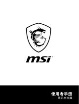 MSI GT63 Titan (Intel 8th Gen) 取扱説明書