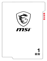 MSI MS-1T21 取扱説明書