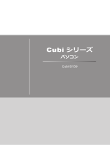 MSI Cubi 3 Silent S 取扱説明書