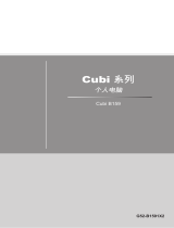 MSI Cubi 3 Silent S 取扱説明書