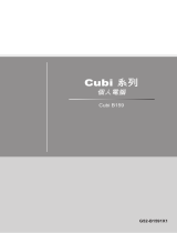 MSI Cubi 3 Silent S 取扱説明書