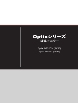 MSI Optix AG32C 取扱説明書