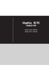 MSI Optix G271 取扱説明書