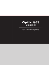 MSI Optix MAG341CQ 取扱説明書