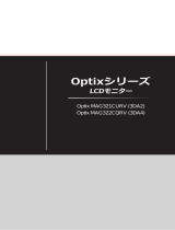 MSI Optix MAG322CQRV 取扱説明書