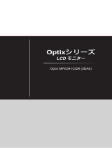 MSI Optix MPG341CQR 取扱説明書
