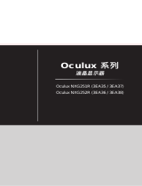 MSI Oculux NXG251R 取扱説明書