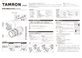 Tamron A025 ユーザーマニュアル