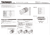 Tamron C001 ユーザーマニュアル