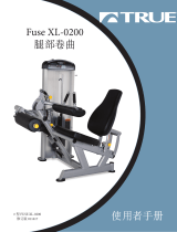 True Fitness CHS-Fuse 0200 ユーザーマニュアル