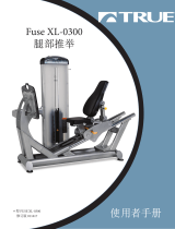 True Fitness CHS-Fuse 0300 ユーザーマニュアル