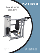 True Fitness CHS-Fuse 0700 ユーザーマニュアル