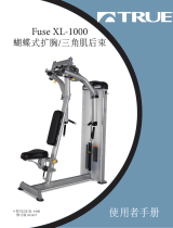 True Fitness CHS-Fuse 1000 ユーザーマニュアル