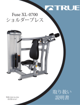 True Fitness JPN-Fuse 0700 ユーザーマニュアル