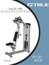 True Fitness JPN-Fuse 1000 ユーザーマニュアル