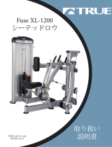True Fitness JPN-Fuse 1200 ユーザーマニュアル