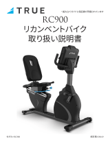 True Fitness JPN-RC900 ユーザーマニュアル