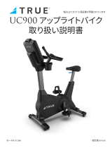 True Fitness JPN-UC900 ユーザーマニュアル