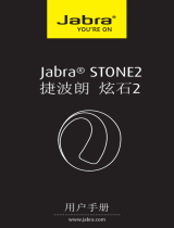 Jabra Stone2 ユーザーマニュアル