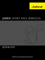 Jabra Sport Pace ユーザーマニュアル