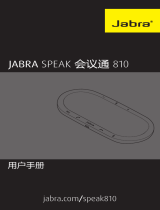 Jabra Speak 810 UC ユーザーマニュアル