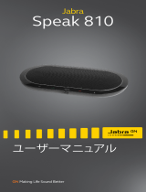 Jabra Speak 810 ユーザーマニュアル
