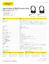 Jabra Evolve 20 Stereo / Mono 仕様