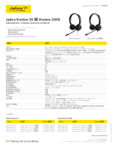 Jabra Evolve 20 Stereo / Mono 仕様