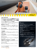 Jabra Elite 85h - Gold Beige データシート