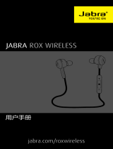 Jabra ROX Wireless ユーザーマニュアル